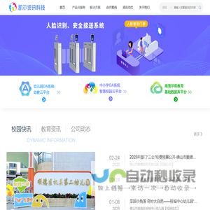 凯尔官网