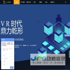 VR模拟驾驶