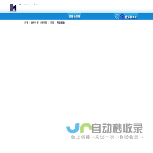 方管