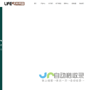 沙发中心