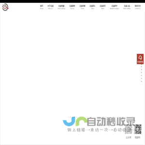 四川运逵律师事务所