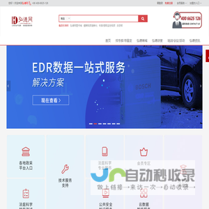 弘德网
