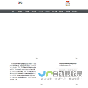 漳州龙信有限责任会计师事务所/漳州龙信资产评估有限公司/漳州龙信税务师事务所有限公司