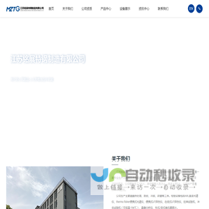 江苏铭展特钢制造有限公司F53圆钢,2507圆钢,S32750圆钢,17