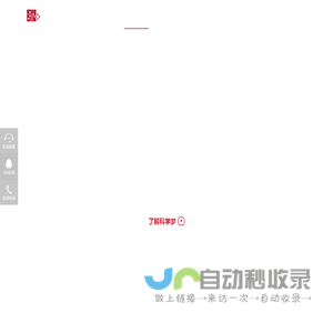 展厅设计