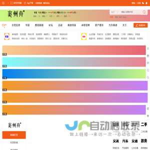 窦州舟