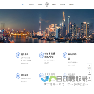 上海中舯科技有限公司