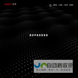 乔师傅塑胶跑道