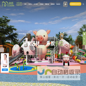 户外幼儿园游乐场设备厂家