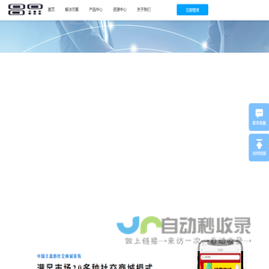 温州市新视觉网络科技有限公司