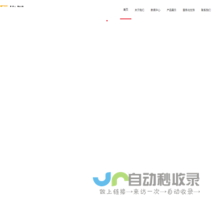 做安全放心的存储产品