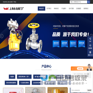 氨用截止阀