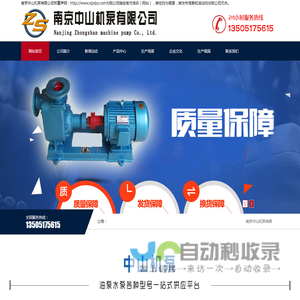 喷泉泵,无堵塞排污泵,不锈钢自吸泵,增压泵,喷泉专用泵,羽毛泵
