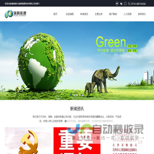 长沙绿色建筑咨询