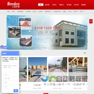 地磅＿地磅秤厂家＿电子地磅秤