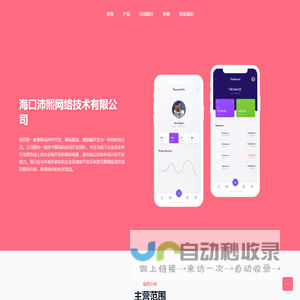 天涯阅读