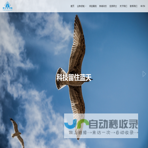 无锡市东方环境工程设计研究所有限公司