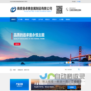 液晶模组铁框