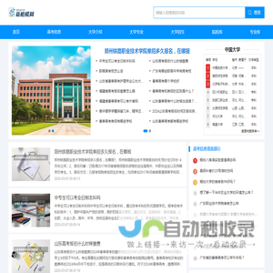 新橄榄