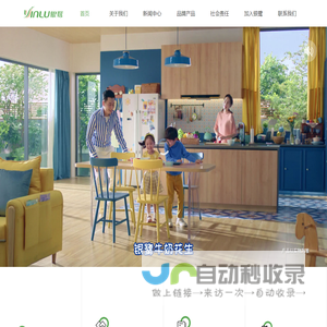 银鹭食品