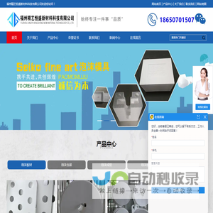 福州泡沫箱