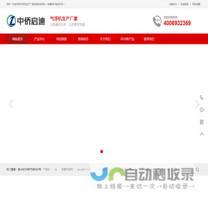 气浮机
