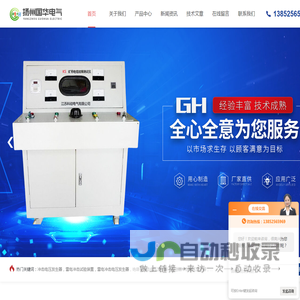 矿用控温电缆压号机,矿用全自动电缆热补机