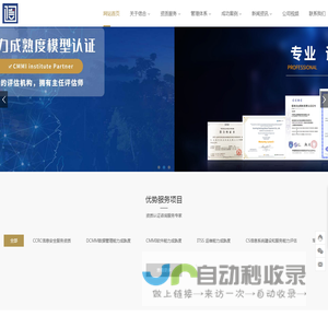 安徽信合认证咨询服务有限公司