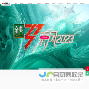 北京朗域文化传播有限公司