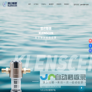 玉环三众净水器科技有限公司