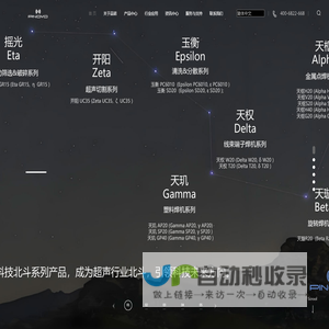 超声波金属焊接机