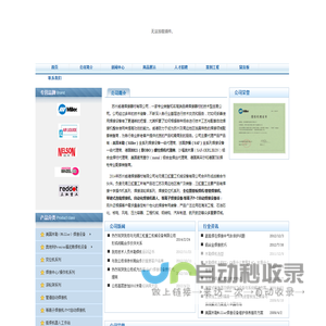 美国米勒焊机代理