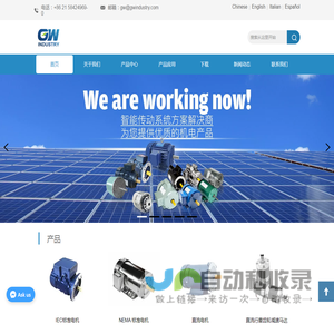 上海金陵电机股份有限公司