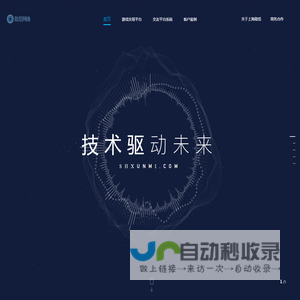 上海勋觅
