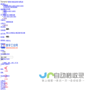 杭州煜川数字工业