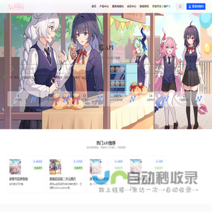 狐