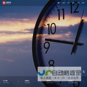 亿阁科技