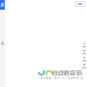 武汉mes软件系统平台/mes供应商/节能管理系统