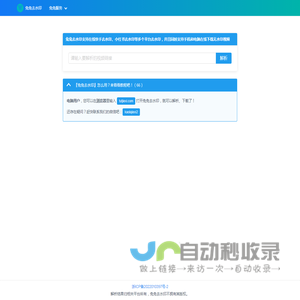 免费在线抖音去水印