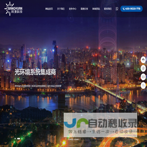 河北邦源节能科技有限公司
