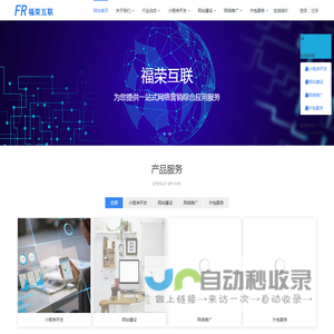 小程序开发