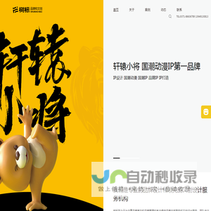 郑州标志设计