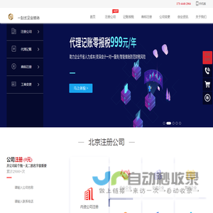 聚泓盛