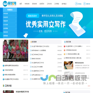 聚优网