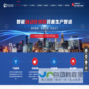 河南顺邦智能装备有限公司
