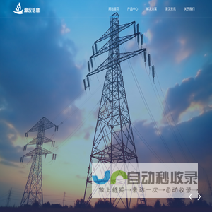 江苏濠汉信息技术有限公司
