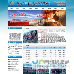 六角中空钢