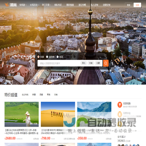 北京周边旅游推荐,北京一日游两日周末景点大全,滑雪场门票团建拓展报价