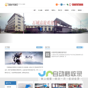6S选矿摇床,滚筒筛,球磨机