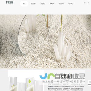 CPLA吸管